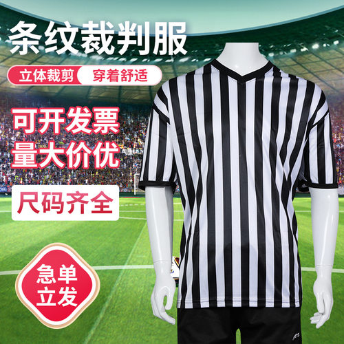 Stripedrefereejersey条纹V领