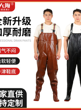 Wader Pants 加厚连体下水裤半身钓鱼裤防水裤挖藕捕鱼插秧涉水裤