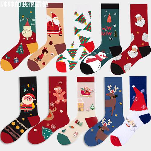 ChristmasSocksFestive圣诞老人