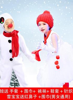 Christmas elf costume snowman Christmas clothes圣诞精灵服