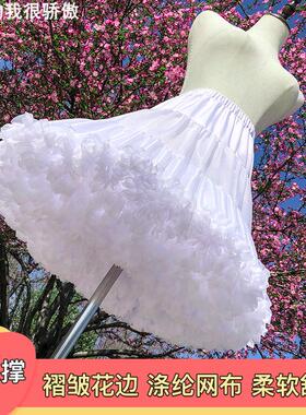 Bustle petticoat裙撑lolita云朵撑洛丽塔日常无骨软纱蓬蓬裙