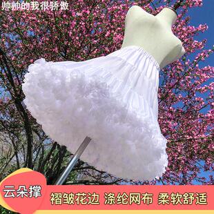 Bustle petticoat裙撑lolita云朵撑洛丽塔日常无骨软纱蓬蓬裙