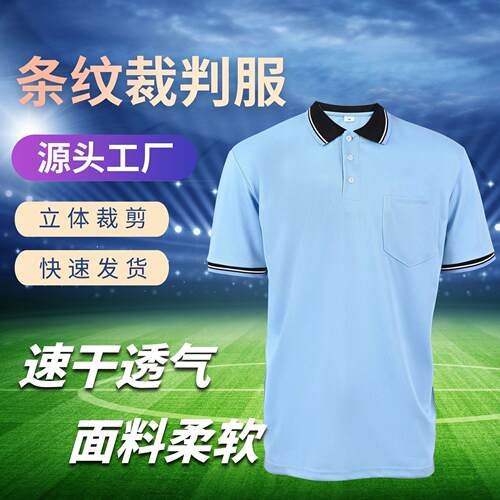 Customquickdrypoloshirt定制