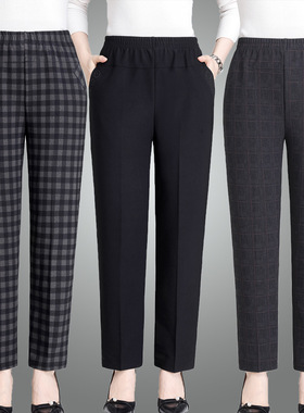 Mom's pants high waist long pants large size women's pants