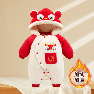 Children'sautumnandwinterwarm