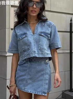 Denim Outfit Skirt-pants Set Summer V-neck Top牛仔套装裙裤