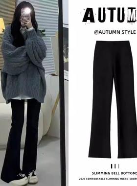 Black flared slacks for women黑色微喇叭裤女春秋新款学生穿上