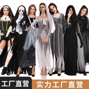 costume Halloween dress万圣节恐怖骷髅吸血鬼衣 Bride Ghost