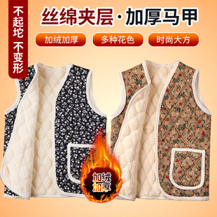 Loose and warm vest for middle-aged and elderly people马甲