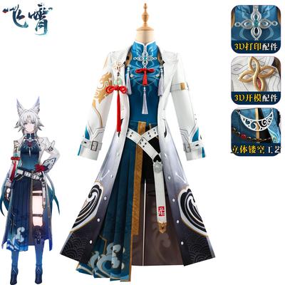 Halloweenanimecostumes万圣节