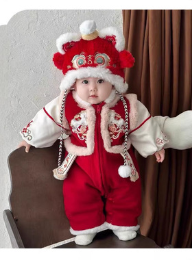 Winter fluffy and thickened Chinese New Year greeting拜年服