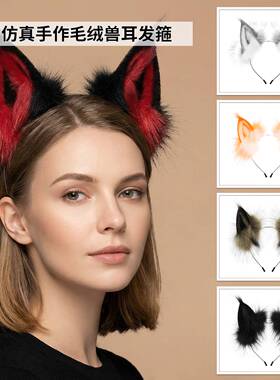 AdjustableheadbandHalloweenfox