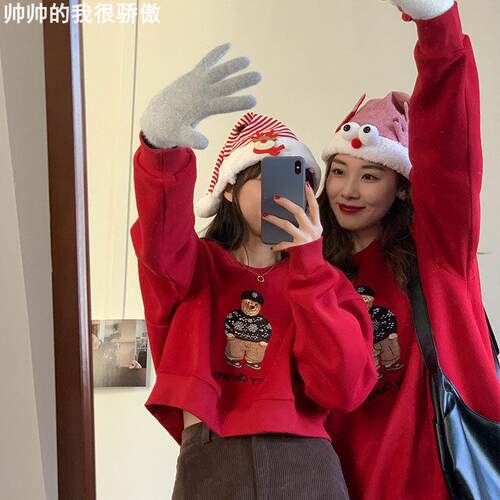 ChristmasandNewYearredhoodie