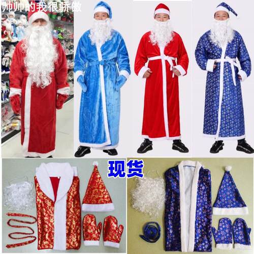 Christmasdecorationsmallgift