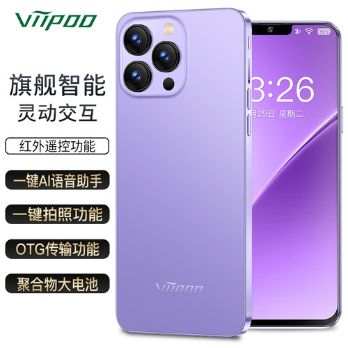 【2025年新品上市】特价便宜百元学生价原封旗舰官方正品大内存超薄高清大屏游戏安卓备用机5G全网通智能手机