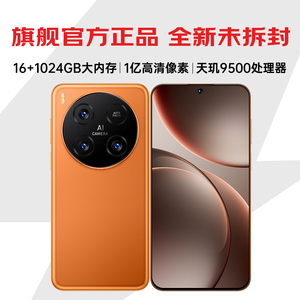 【旗舰官方正品】viipoo全新大内存1亿像素超薄高清大屏12000毫安大电池超长待机游戏大喇叭AI千元5G智能手机
