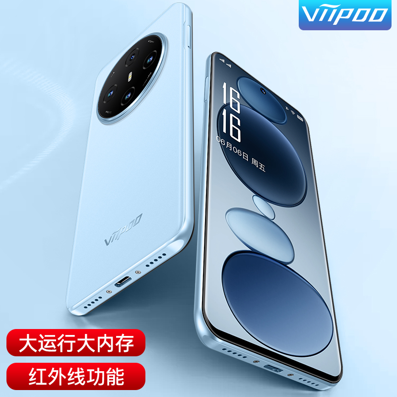 2025年新款 超薄高清大屏 红外摇控 OTG传输