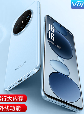 【官方正品】viipoo新款学生价大内存人脸识别OTG红外摇控超薄高清大屏游戏安卓老年备用机5G全网通智能手机