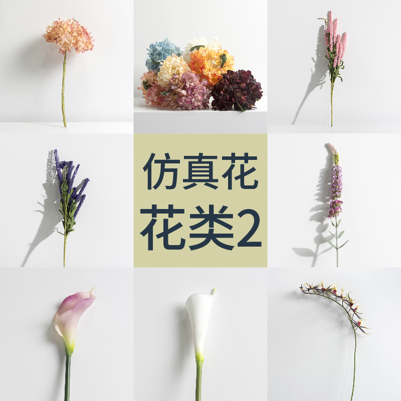 仿真花果叶子干枝装饰家居酒店