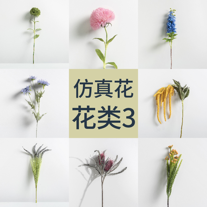 無形萬象保湿手感仿真花果