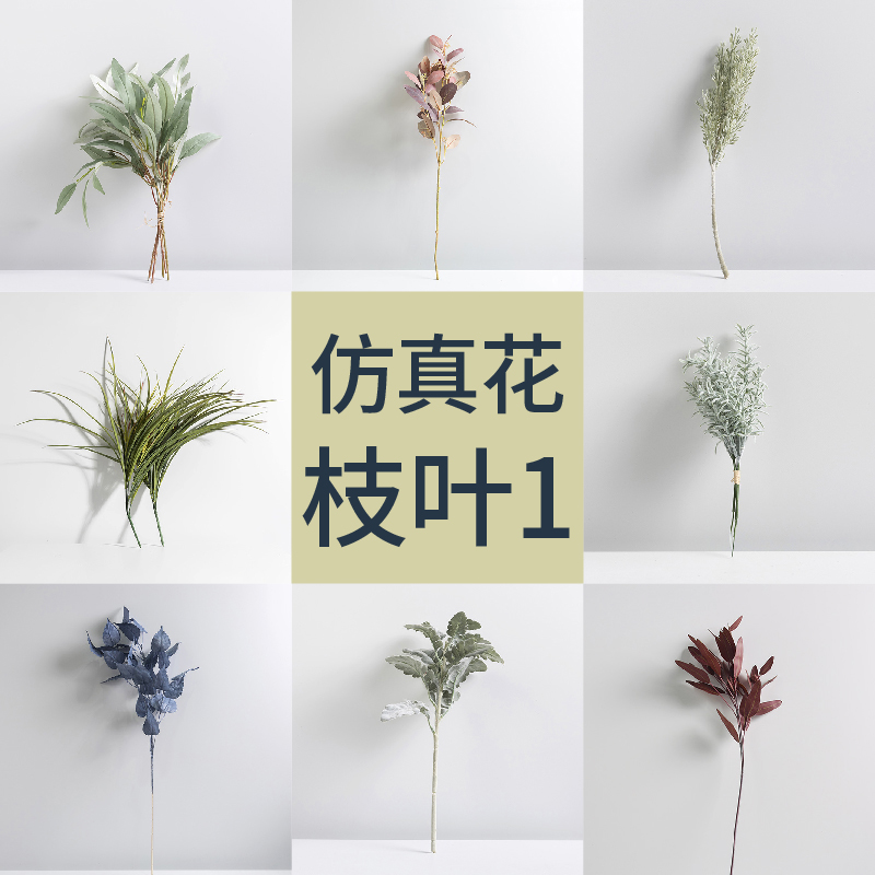 轻奢样板房家居客厅装饰花艺