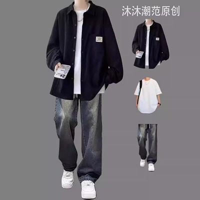 翻领衬衫男装一整套搭配帅气穿搭