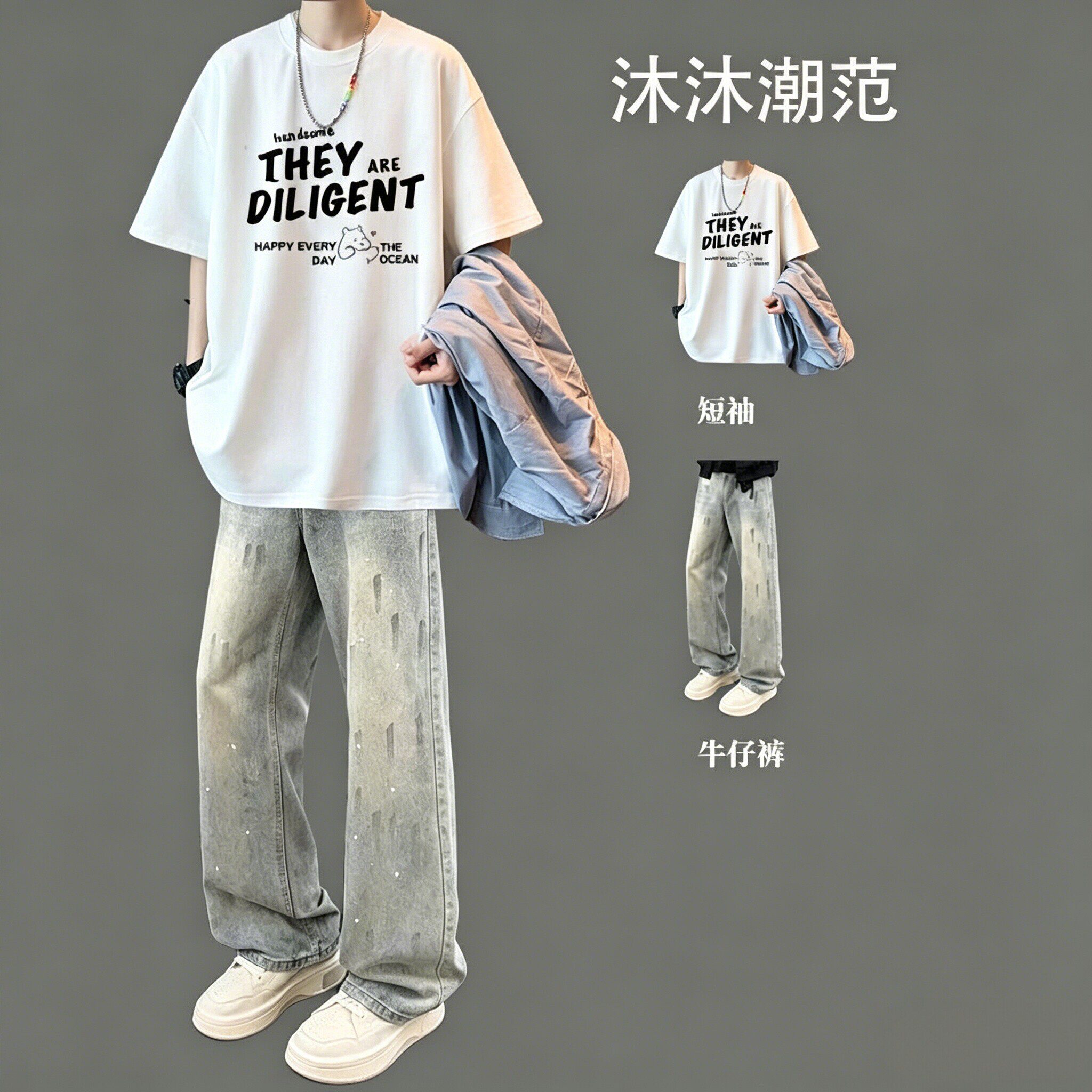 美式风痞帅短袖T恤男生穿搭上衣夏季休闲套装高街潮流搭配牛仔裤