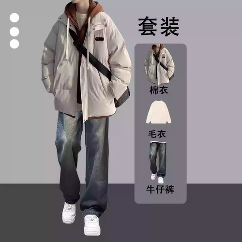 加厚冬季男装一套搭配棉服三件套