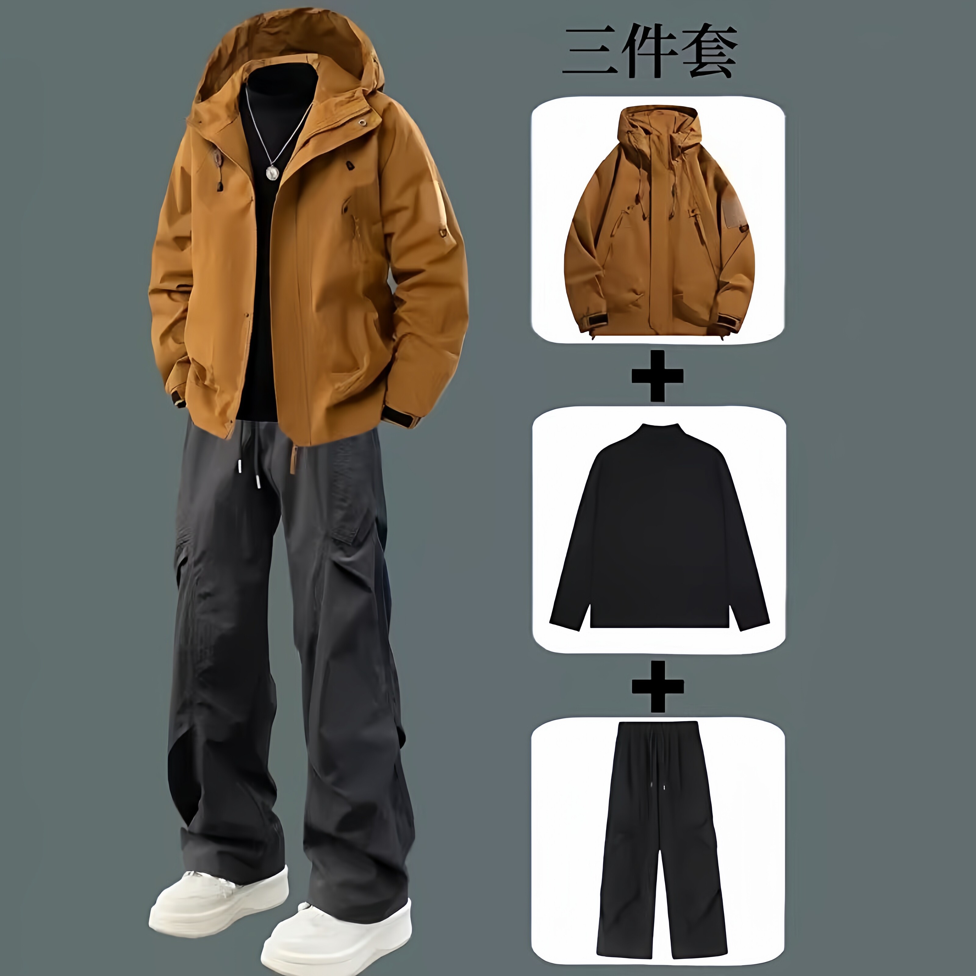 户外机能冲锋衣男士三件套春秋季2026新款连帽防风宽松套装青少年