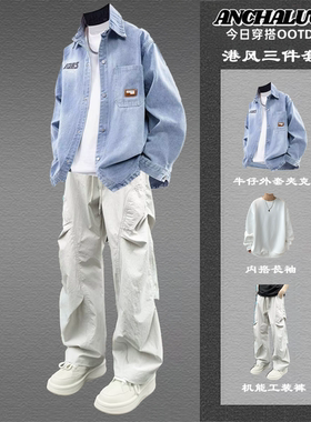 港风牛仔外套男士春秋新款三件套青少年男生潮流套装男装一套搭配