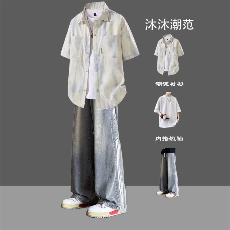 美式扎染冰丝短袖衬衫男士三件套