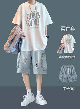 夏季男学生短袖牛仔短裤套装