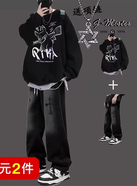 美式潮牌加绒卫衣套装男生春秋季青少年潮流痞帅男装一套搭配帅气
