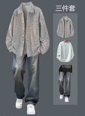 复古鱼骨纹夹克男生三件套秋冬季休闲加绒套装潮流穿搭外套青少年