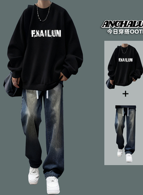 美式字母印花穿搭卫衣男秋冬季加绒加厚宽松潮流痞帅套装休闲上衣