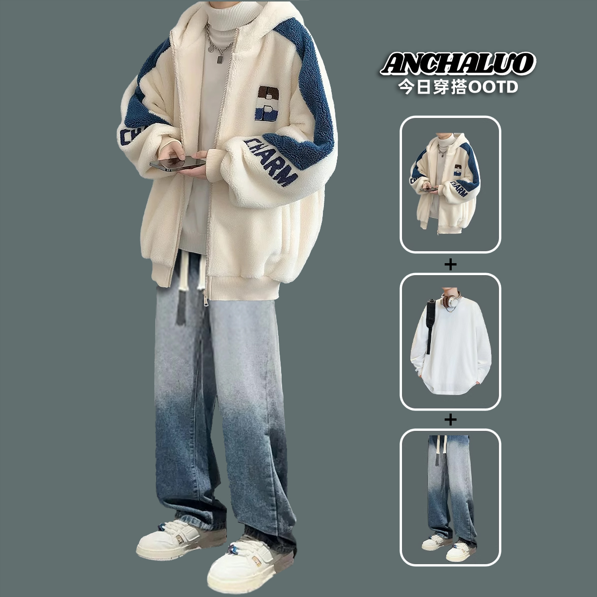 青少年羊羔绒外套男冬季套装