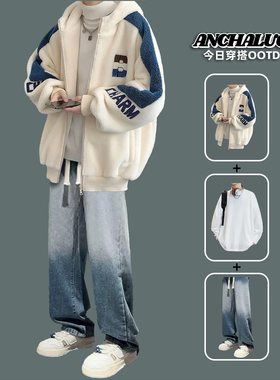 青少年连帽羊羔绒外套男冬季套装加绒加厚学生潮流穿搭一整套搭配