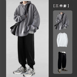 三件套毛衣男生穿搭秋冬季休闲套装潮流男装一套痞帅气高级感搭配