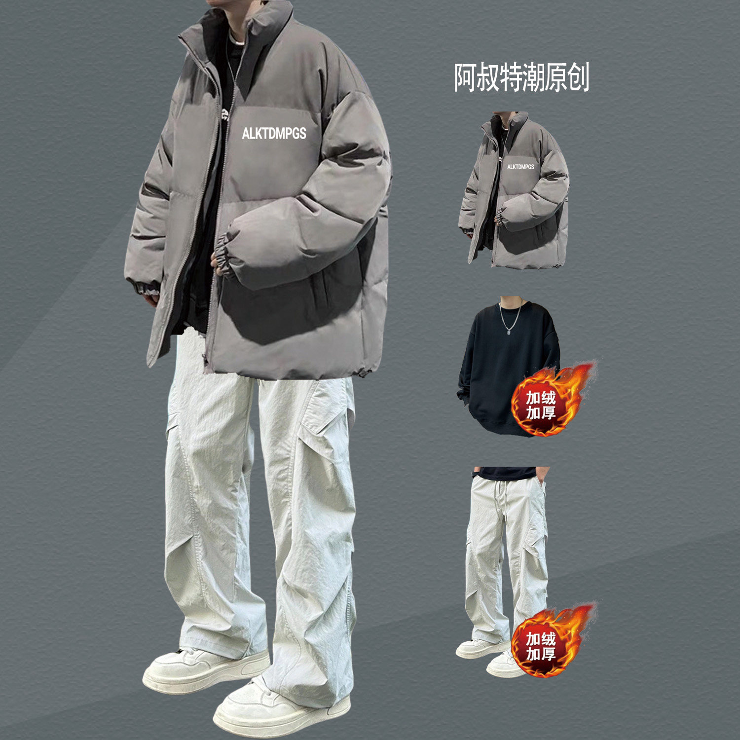 冬季加厚棉服男套装立领棉衣青少年休闲面包服外套三件套一套搭配