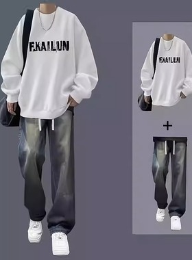 美式圆领卫衣男套装穿搭春秋季加绒加厚长袖T恤宽松男装一套搭配