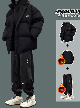棉衣男装一套搭配冬季加厚套装男生棉服青少年潮流帅气穿搭三件套