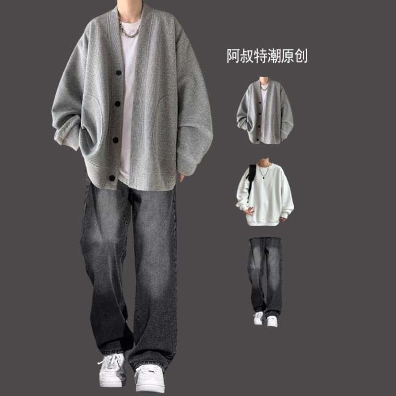 V领外套春秋宽松男装一套搭配