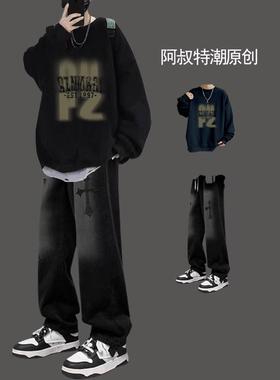 美式潮牌卫衣男生酷帅穿搭套装春秋冬季宽松加绒衣服男装一套搭配