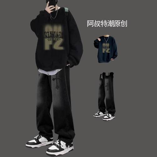 一套搭配卫衣加绒加厚秋冬青少年