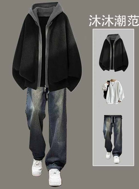 假两件连帽针织开衫男士套装秋冬宽松拉链美式风毛衣外套慵懒穿搭