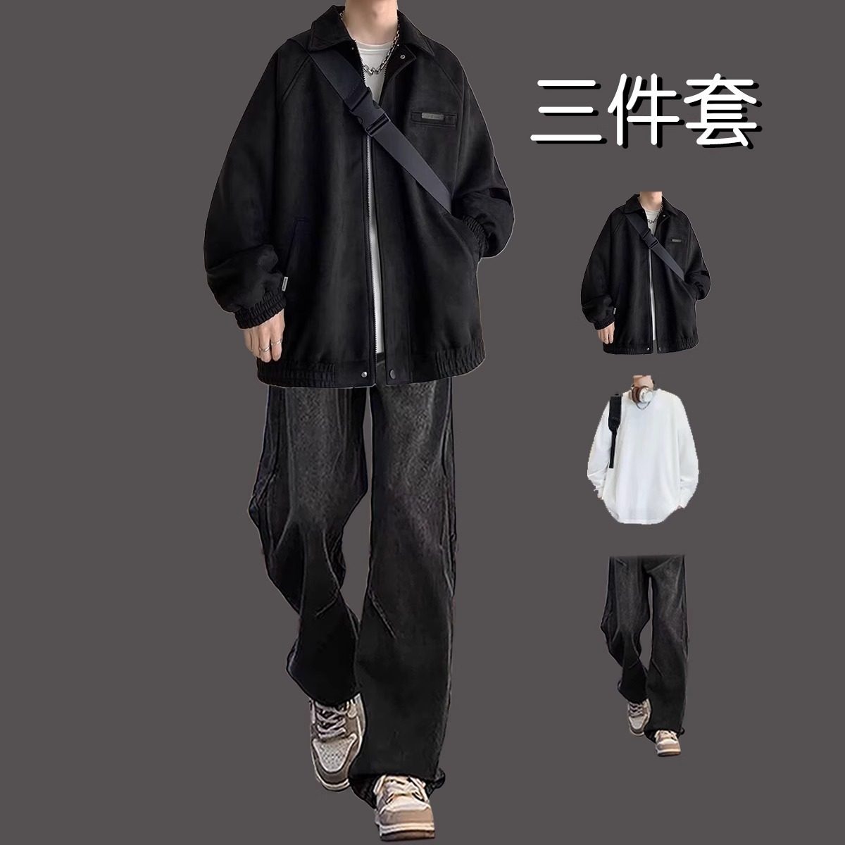 翻领春秋外套男装一套搭配