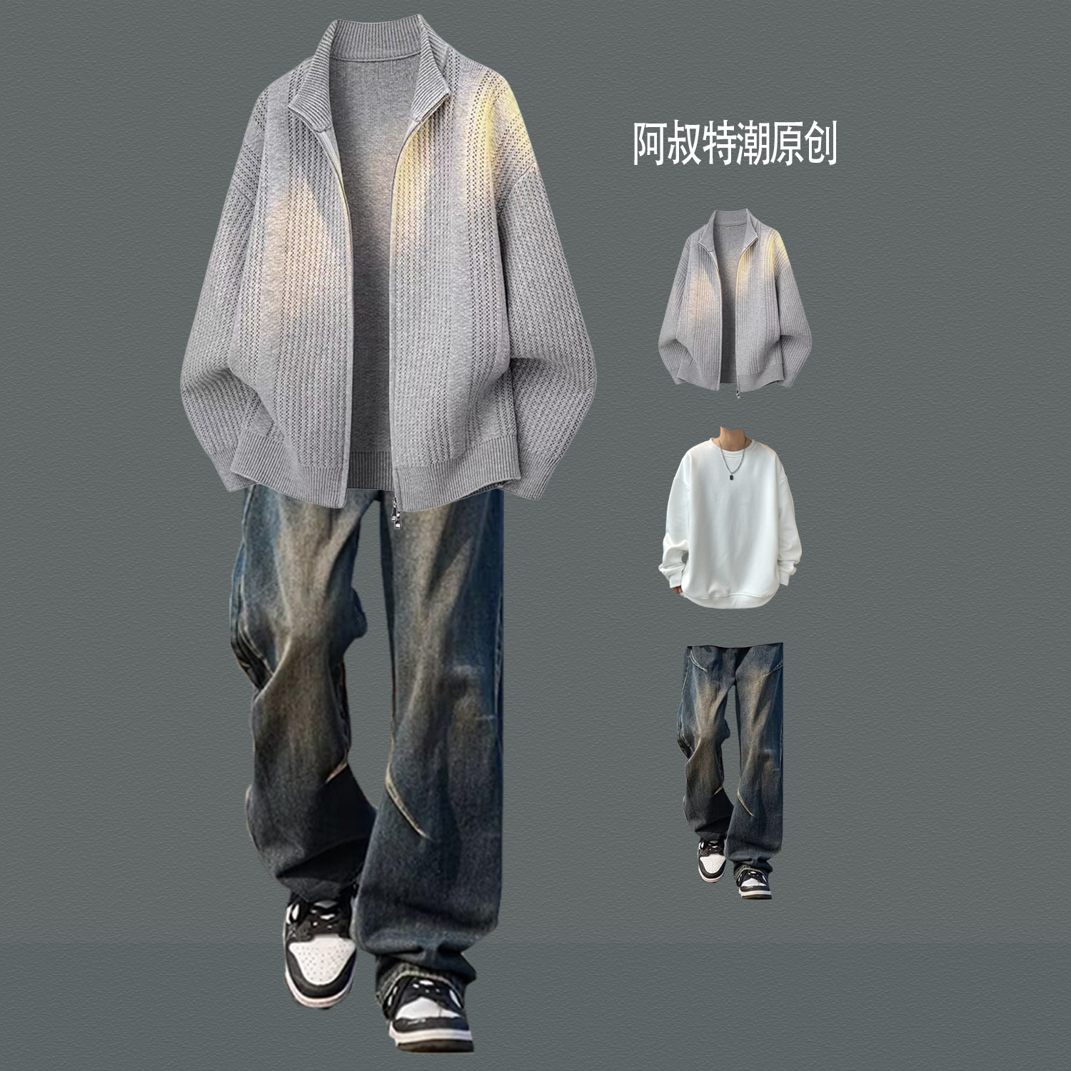 北极绒重磅美式立领拉链开衫毛衣