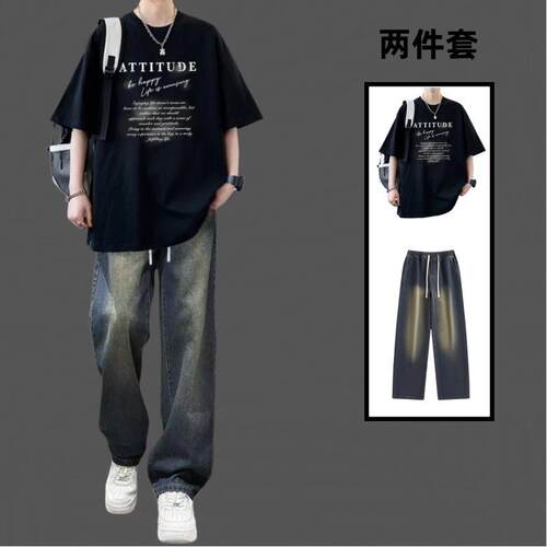 纯棉T恤男装一套搭配牛仔裤帅气