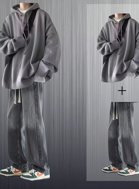 连帽毛衣男士套装秋冬季2025新款港风慵懒风潮流休闲针织衫两件套