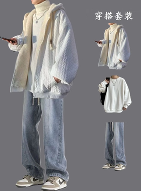 羊羔绒毛棉服男款套装冬季连帽棉衣宽松潮流外套加绒加厚保暖棉袄